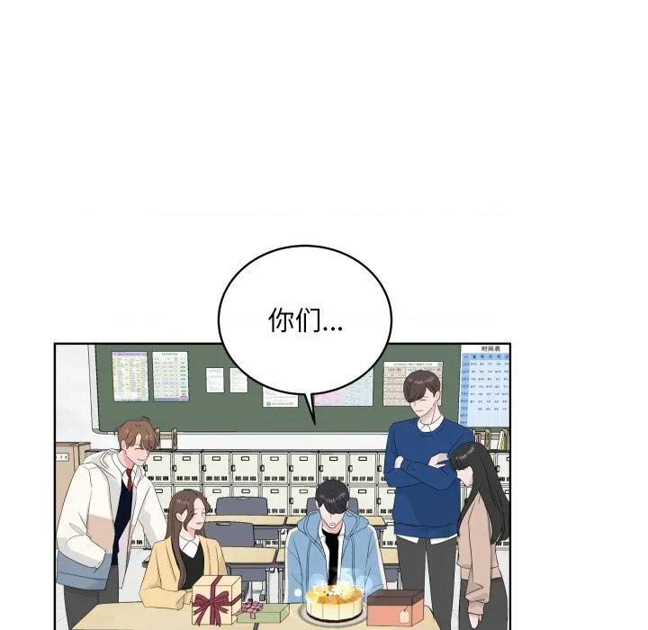 欢迎光临魔女商店 欢迎光临魔女商店-欢迎光临魔女商店 第32话 第36页