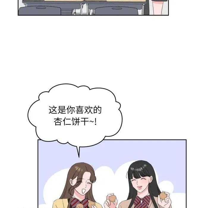 欢迎光临魔女商店 欢迎光临魔女商店-欢迎光临魔女商店 第32话 第37页