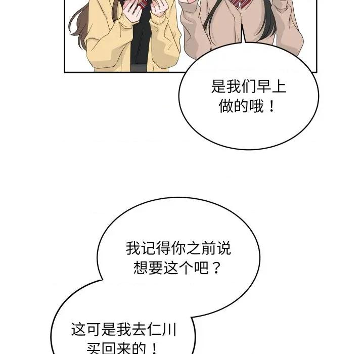 欢迎光临魔女商店 欢迎光临魔女商店-欢迎光临魔女商店 第32话 第38页