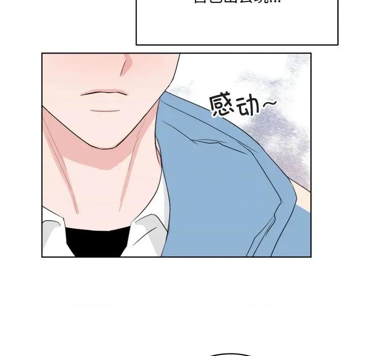 欢迎光临魔女商店 欢迎光临魔女商店-欢迎光临魔女商店 第32话 第42页