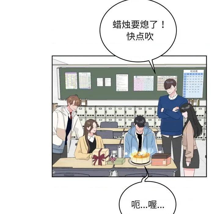 欢迎光临魔女商店 欢迎光临魔女商店-欢迎光临魔女商店 第32话 第43页
