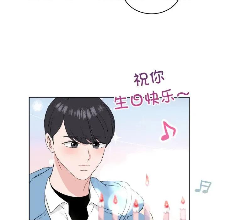 欢迎光临魔女商店 欢迎光临魔女商店-欢迎光临魔女商店 第32话 第44页