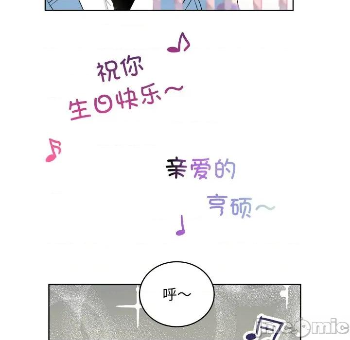 欢迎光临魔女商店 欢迎光临魔女商店-欢迎光临魔女商店 第32话 第45页