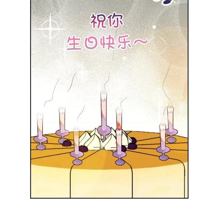 欢迎光临魔女商店 欢迎光临魔女商店-欢迎光临魔女商店 第32话 第46页