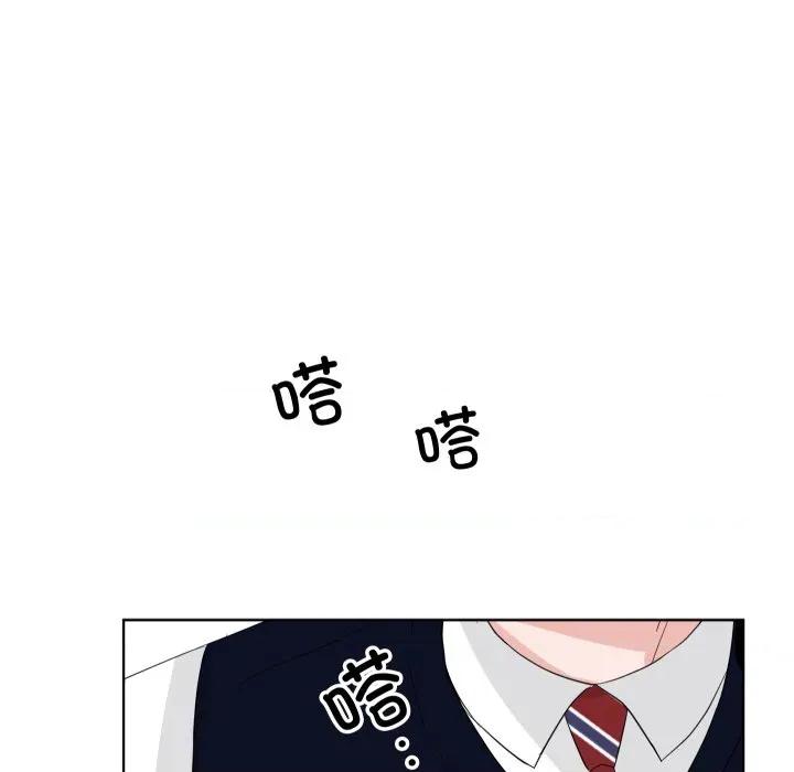 欢迎光临魔女商店 欢迎光临魔女商店-欢迎光临魔女商店 第32话 第52页
