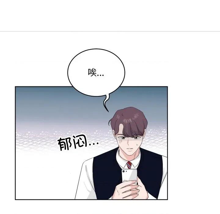 欢迎光临魔女商店 欢迎光临魔女商店-欢迎光临魔女商店 第32话 第56页