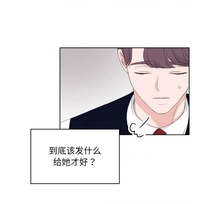 欢迎光临魔女商店 欢迎光临魔女商店-欢迎光临魔女商店 第32话 第57页