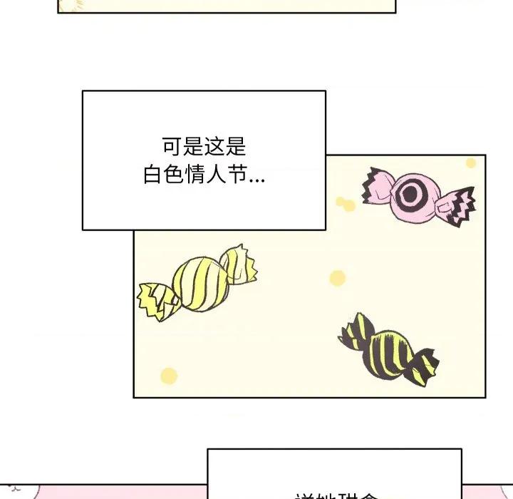 欢迎光临魔女商店 欢迎光临魔女商店-欢迎光临魔女商店 第32话 第59页