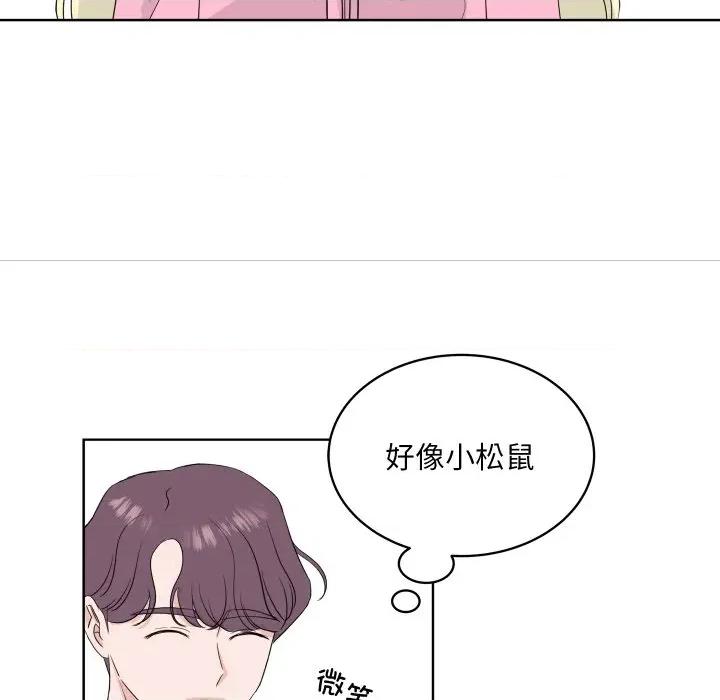 欢迎光临魔女商店 欢迎光临魔女商店-欢迎光临魔女商店 第32话 第61页