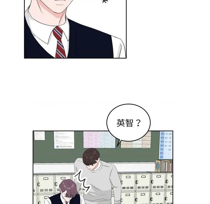 欢迎光临魔女商店 欢迎光临魔女商店-欢迎光临魔女商店 第32话 第62页
