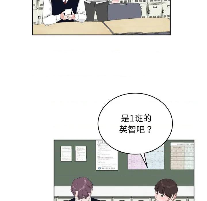 欢迎光临魔女商店 欢迎光临魔女商店-欢迎光临魔女商店 第32话 第63页
