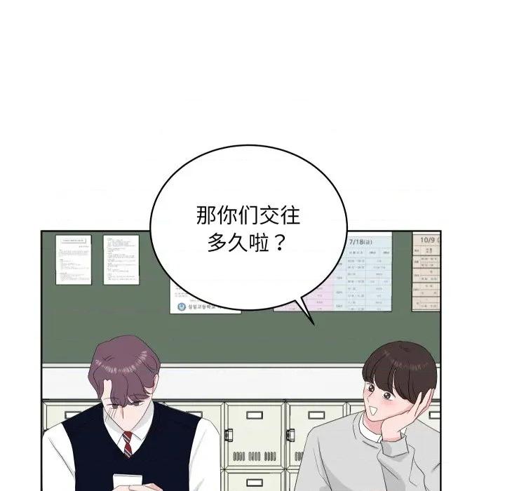 欢迎光临魔女商店 欢迎光临魔女商店-欢迎光临魔女商店 第32话 第67页