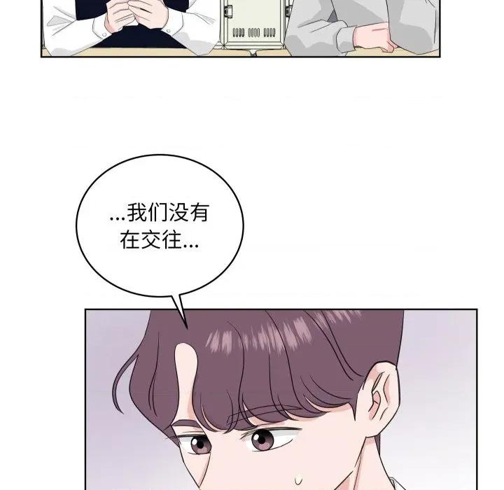 欢迎光临魔女商店 欢迎光临魔女商店-欢迎光临魔女商店 第32话 第68页