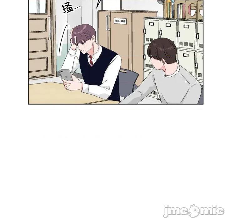 欢迎光临魔女商店 欢迎光临魔女商店-欢迎光临魔女商店 第32话 第70页