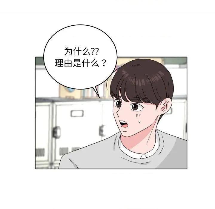 欢迎光临魔女商店 欢迎光临魔女商店-欢迎光临魔女商店 第32话 第71页