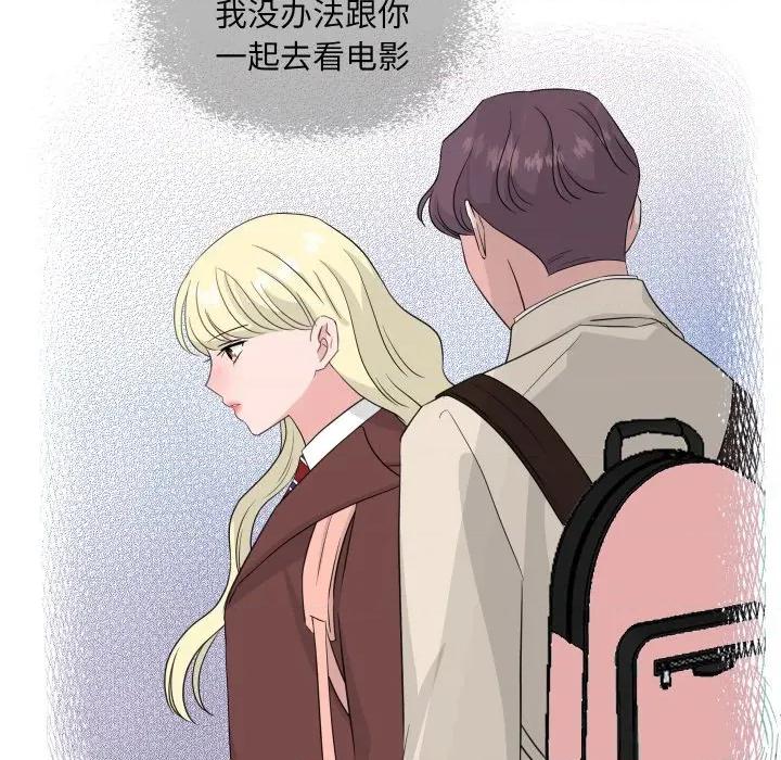 欢迎光临魔女商店 欢迎光临魔女商店-欢迎光临魔女商店 第32话 第74页