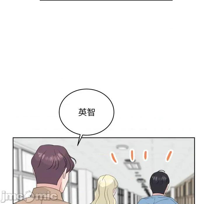 欢迎光临魔女商店 欢迎光临魔女商店-欢迎光临魔女商店 第32话 第85页