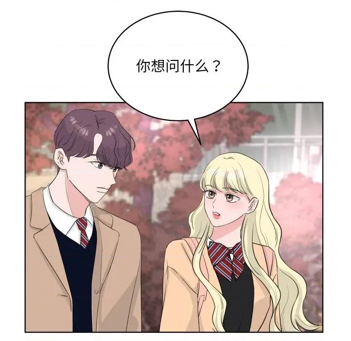 欢迎光临魔女商店 欢迎光临魔女商店-欢迎光临魔女商店 第33话 第7页
