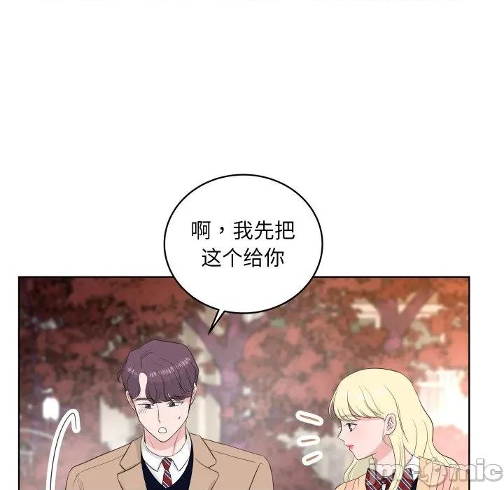 欢迎光临魔女商店 欢迎光临魔女商店-欢迎光临魔女商店 第33话 第10页