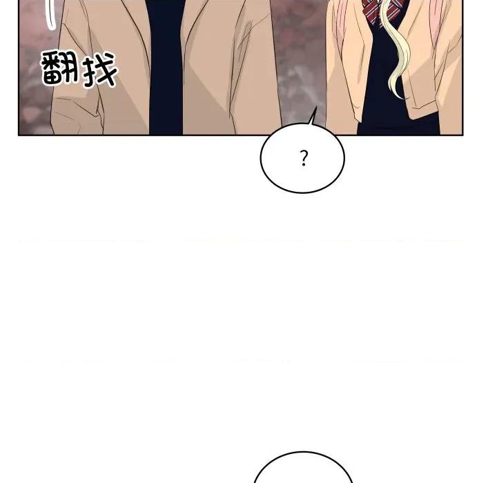 欢迎光临魔女商店 欢迎光临魔女商店-欢迎光临魔女商店 第33话 第11页