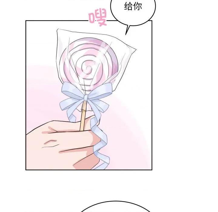 欢迎光临魔女商店 欢迎光临魔女商店-欢迎光临魔女商店 第33话 第12页