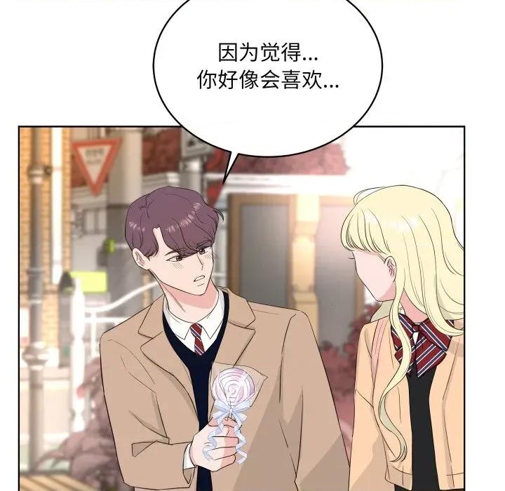 欢迎光临魔女商店 欢迎光临魔女商店-欢迎光临魔女商店 第33话 第13页