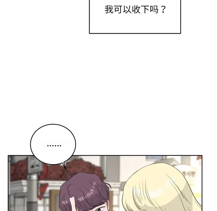 欢迎光临魔女商店 欢迎光临魔女商店-欢迎光临魔女商店 第33话 第16页