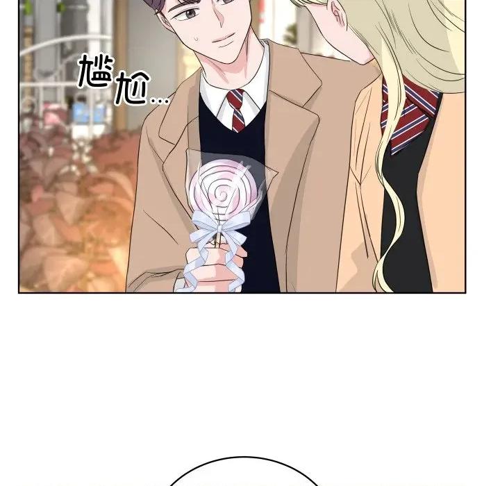 欢迎光临魔女商店 欢迎光临魔女商店-欢迎光临魔女商店 第33话 第17页