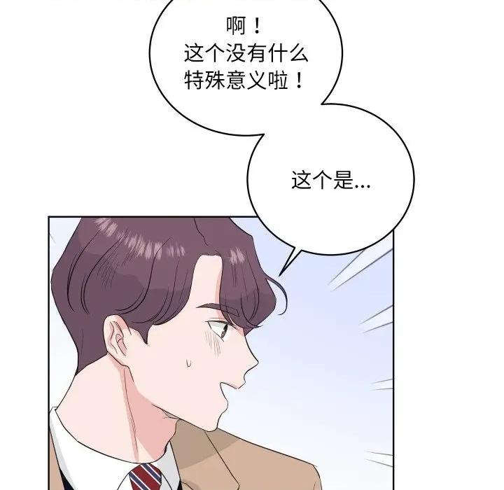 欢迎光临魔女商店 欢迎光临魔女商店-欢迎光临魔女商店 第33话 第18页