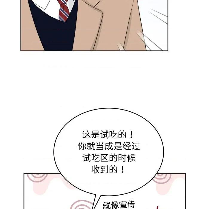 欢迎光临魔女商店 欢迎光临魔女商店-欢迎光临魔女商店 第33话 第19页