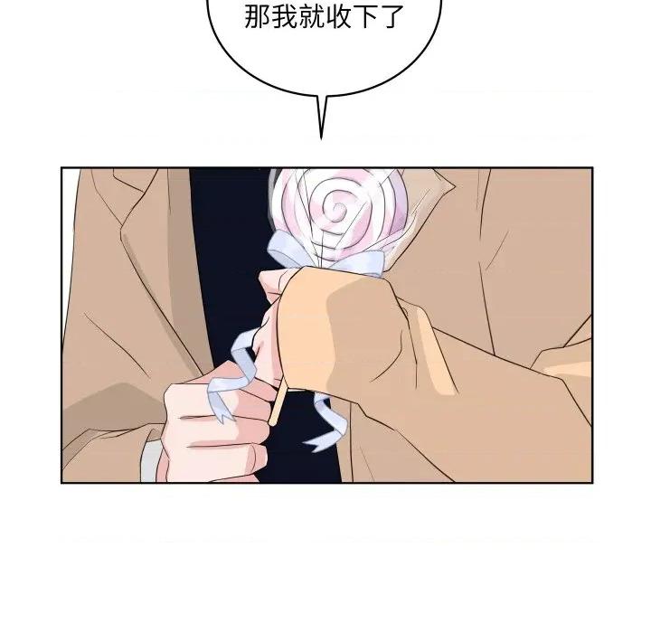 欢迎光临魔女商店 欢迎光临魔女商店-欢迎光临魔女商店 第33话 第21页