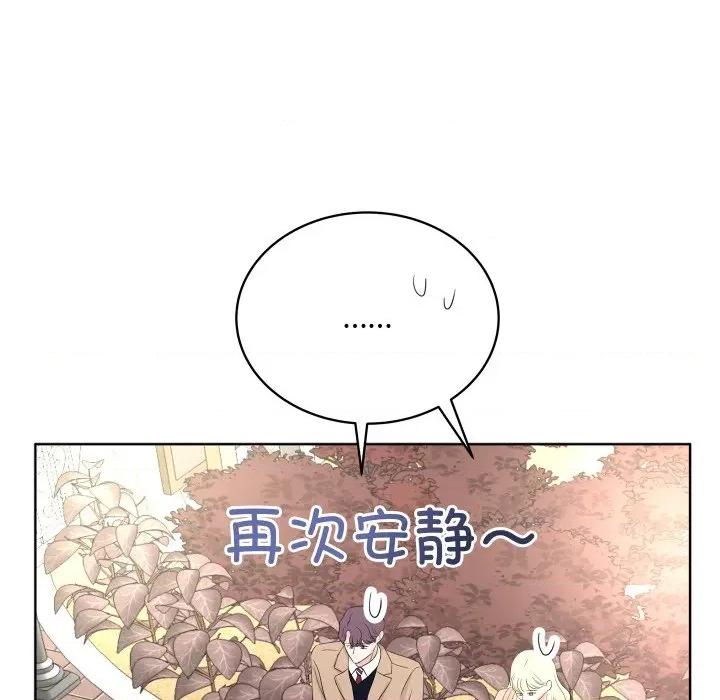 欢迎光临魔女商店 欢迎光临魔女商店-欢迎光临魔女商店 第33话 第22页