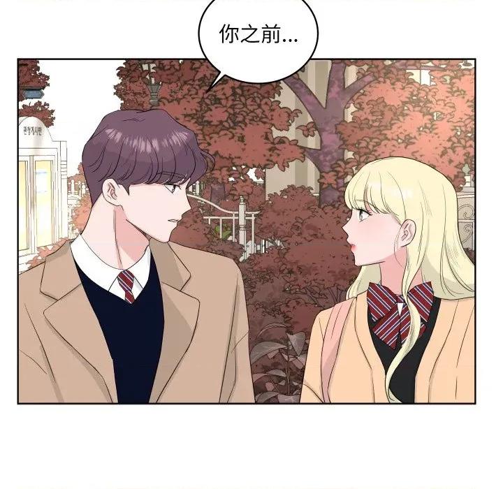 欢迎光临魔女商店 欢迎光临魔女商店-欢迎光临魔女商店 第33话 第24页