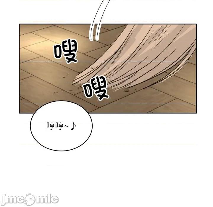 欢迎光临魔女商店 欢迎光临魔女商店-欢迎光临魔女商店 第33话 第40页
