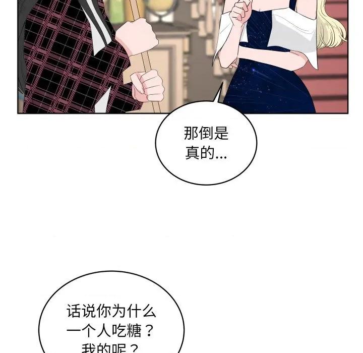 欢迎光临魔女商店 欢迎光临魔女商店-欢迎光临魔女商店 第33话 第49页