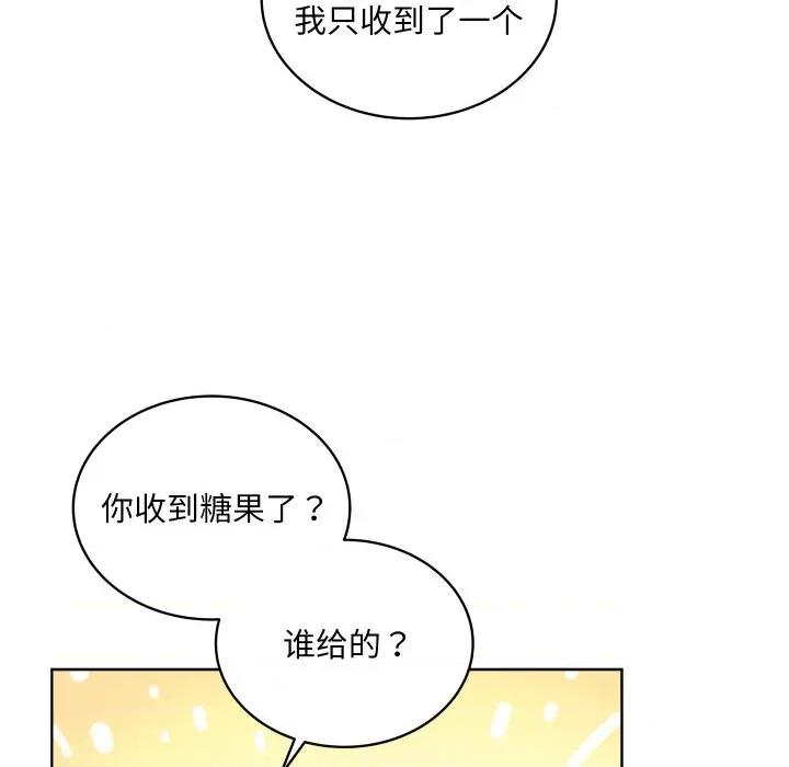 欢迎光临魔女商店 欢迎光临魔女商店-欢迎光临魔女商店 第33话 第51页