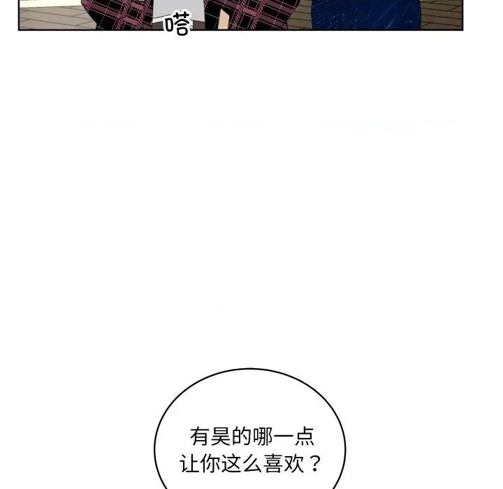 欢迎光临魔女商店 欢迎光临魔女商店-欢迎光临魔女商店 第33话 第57页