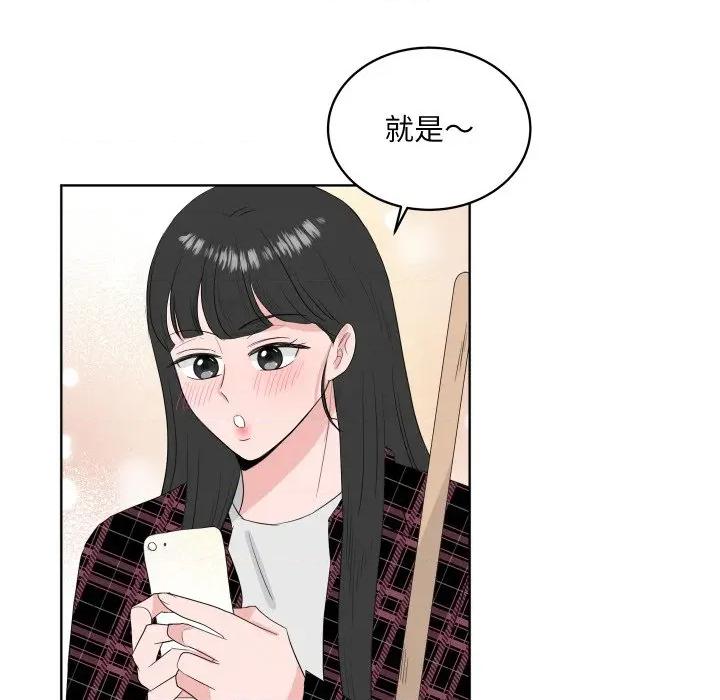 欢迎光临魔女商店 欢迎光临魔女商店-欢迎光临魔女商店 第33话 第59页