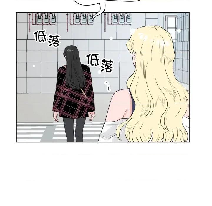 欢迎光临魔女商店 欢迎光临魔女商店-欢迎光临魔女商店 第33话 第76页