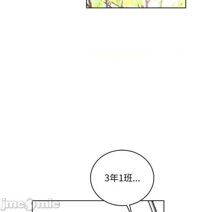 欢迎光临魔女商店 欢迎光临魔女商店-欢迎光临魔女商店 第33话 第85页
