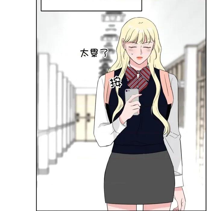 欢迎光临魔女商店 欢迎光临魔女商店-欢迎光临魔女商店 第33话 第87页