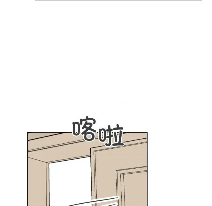 欢迎光临魔女商店 欢迎光临魔女商店-欢迎光临魔女商店 第33话 第88页