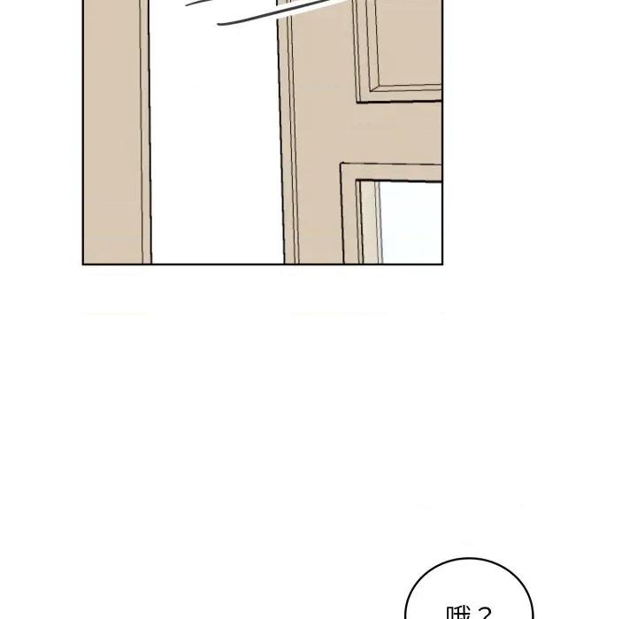 欢迎光临魔女商店 欢迎光临魔女商店-欢迎光临魔女商店 第33话 第89页