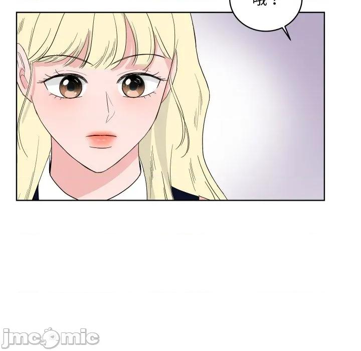 欢迎光临魔女商店 欢迎光临魔女商店-欢迎光临魔女商店 第33话 第90页