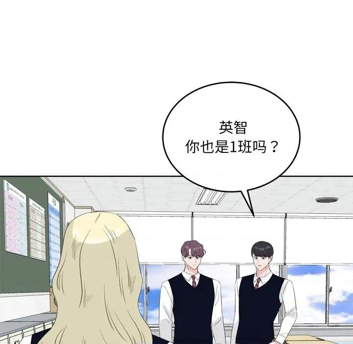 欢迎光临魔女商店 欢迎光临魔女商店-欢迎光临魔女商店 第33话 第91页
