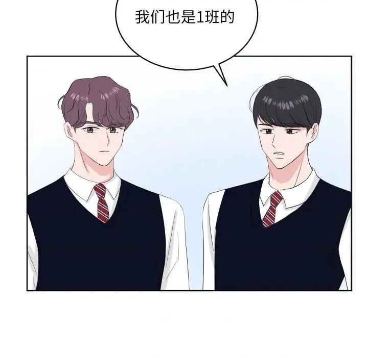 欢迎光临魔女商店 欢迎光临魔女商店-欢迎光临魔女商店 第33话 第93页