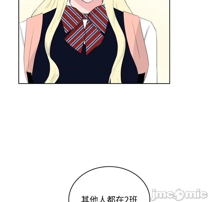 欢迎光临魔女商店 欢迎光临魔女商店-欢迎光临魔女商店 第33话 第95页