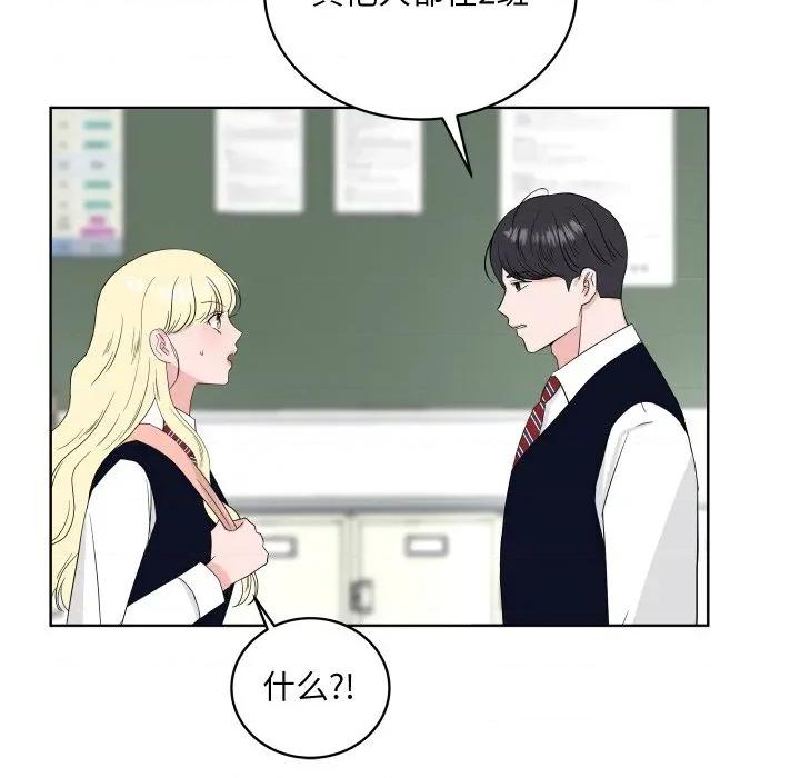 欢迎光临魔女商店 欢迎光临魔女商店-欢迎光临魔女商店 第33话 第96页