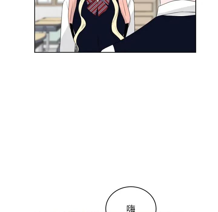 欢迎光临魔女商店 欢迎光临魔女商店-欢迎光临魔女商店 第33话 第98页