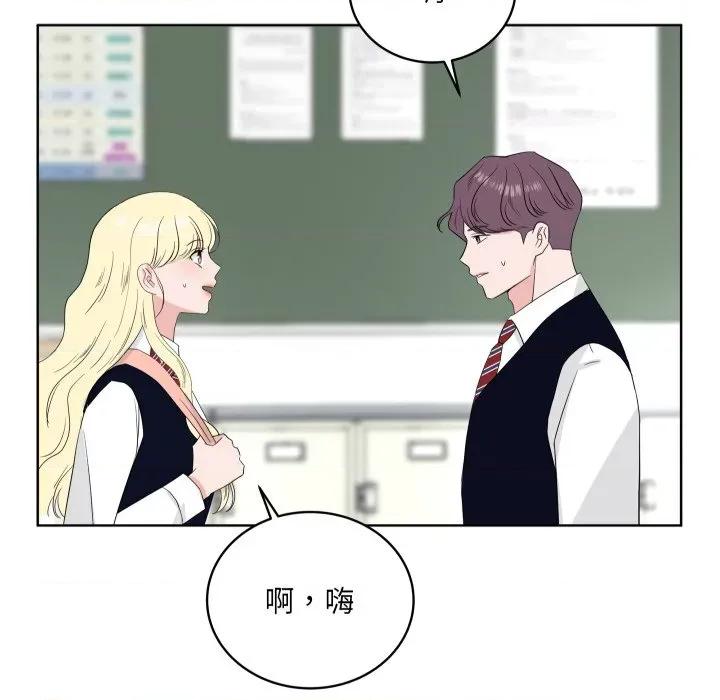 欢迎光临魔女商店 欢迎光临魔女商店-欢迎光临魔女商店 第33话 第99页
